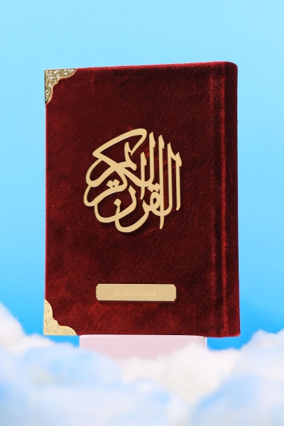 AL-QURAN - Maroon