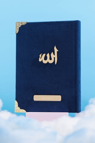 AL-QURAN - Midnight Blue