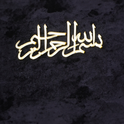 Upgrade Logo Bismillah V3 